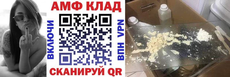 KRAKEN ссылка  Сызрань  АМФ 97%  магазин  наркотиков 