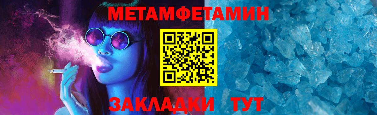 Amphetamine VHQ  Амфетамин  Сызрань  Вход с VPN 