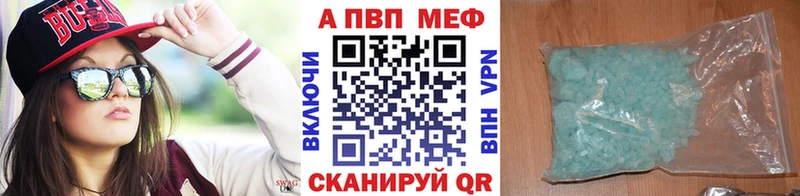 маркетплейс формула Сызрань Альфа ПВП СК КРИС