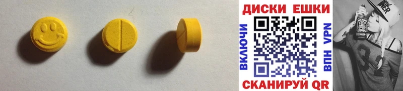 mega tor  Сызрань  ЭКСТАЗИ 300 mg  сколько стоит 
