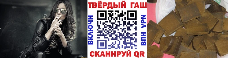 ГАШ гашик  закладка  Сызрань 