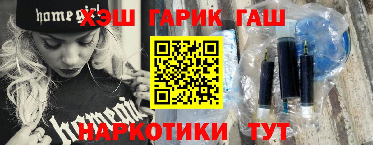 МДМА Сызрань