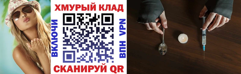 Героин афганец  продажа наркотиков  Сызрань 