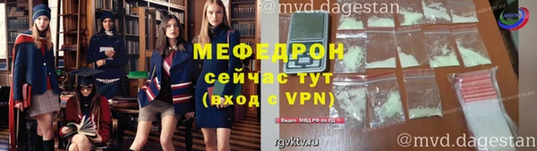 бошки Нефтегорск