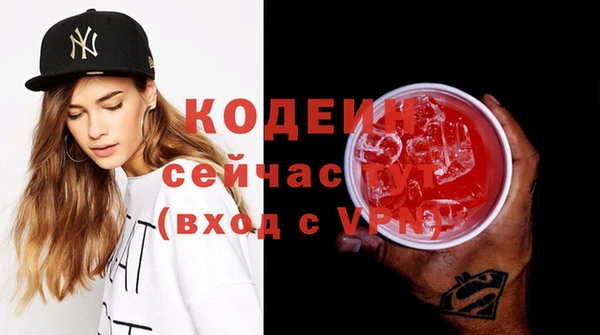 MESCALINE Нефтекумск