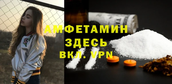 бошки Нефтегорск