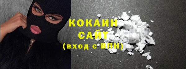 MESCALINE Нефтекумск
