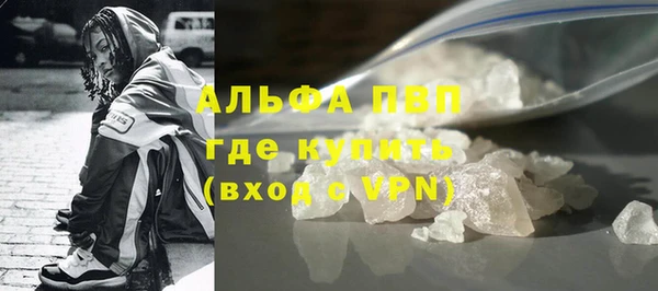 MESCALINE Нефтекумск
