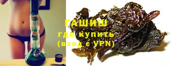 бошки Нефтегорск