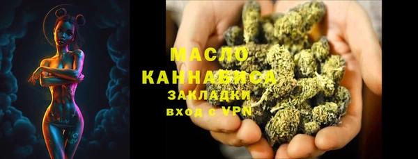 бошки Нефтегорск