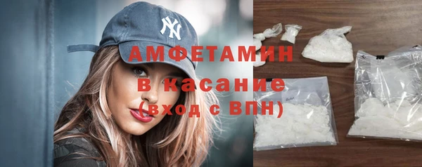 MESCALINE Нефтекумск