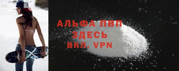 амфетамин Долгопрудный
