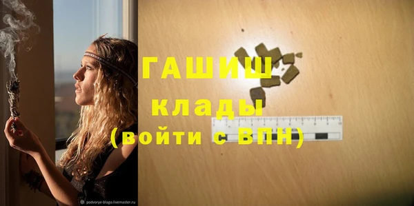 MESCALINE Нефтекумск