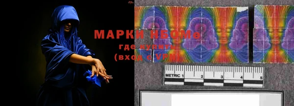 бошки Нефтегорск