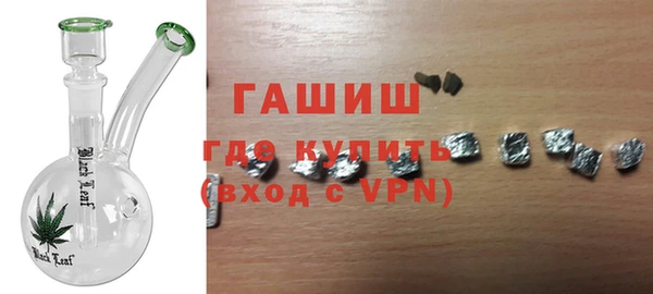 MESCALINE Нефтекумск