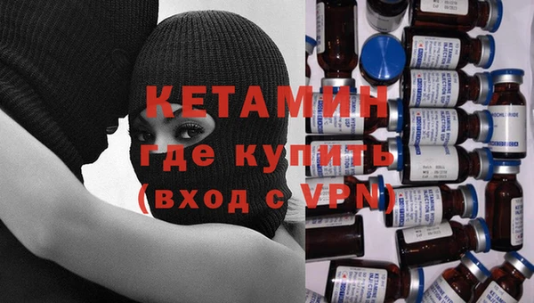MESCALINE Нефтекумск