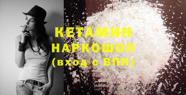 бошки Нефтегорск