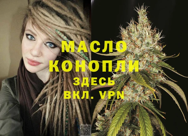 бошки Нефтегорск