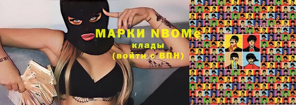 бошки Нефтегорск