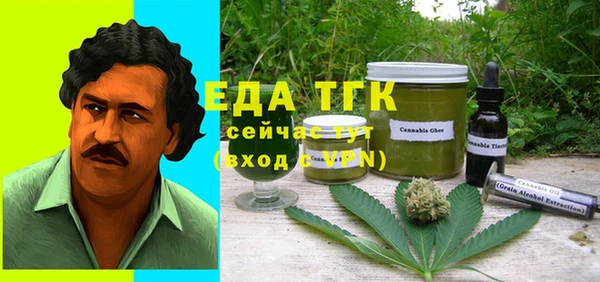 MESCALINE Нефтекумск