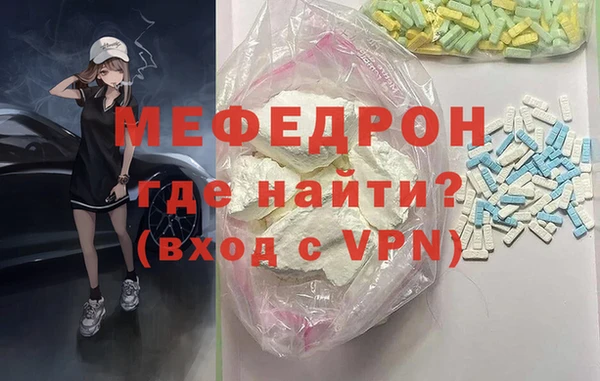 бошки Нефтегорск