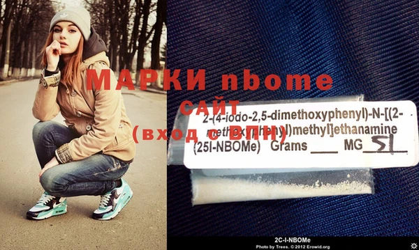 бошки Нефтегорск