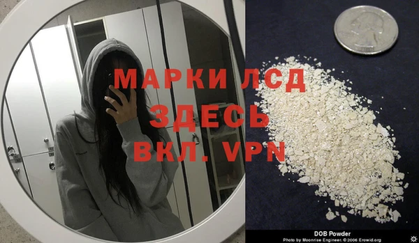 MESCALINE Нефтекумск
