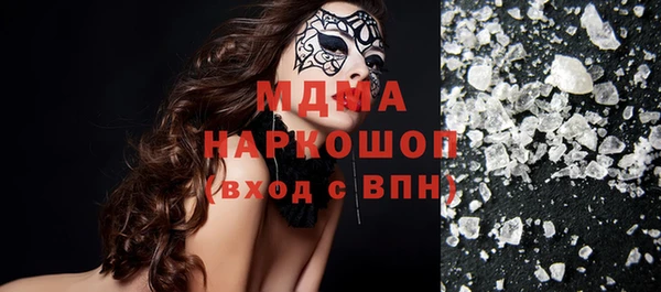 бошки Нефтегорск