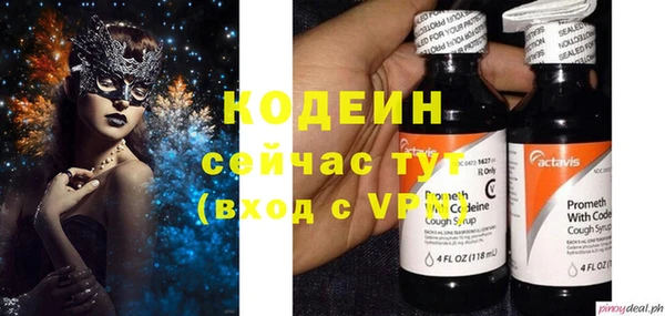 MESCALINE Нефтекумск