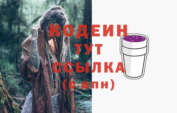 ПСИЛОЦИБИНОВЫЕ ГРИБЫ Новый Уренгой