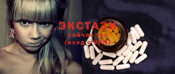 MESCALINE Нефтекумск