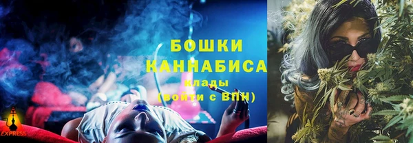 бошки Нефтегорск