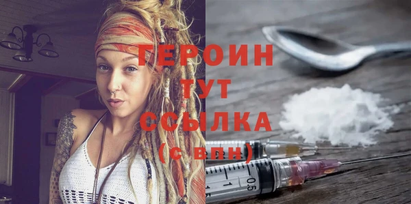бошки Нефтегорск