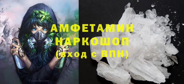 MESCALINE Нефтекумск