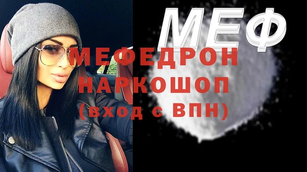 MESCALINE Нефтекумск