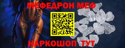 кокаин VHQ Рыбинск