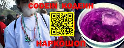гидра Рузаевка