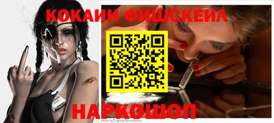 гидра Рузаевка