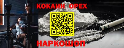 гашик Рязань