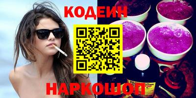 кокаин VHQ Рыбинск