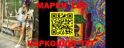 гидра Рузаевка
