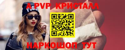 кокаин VHQ Рыбинск