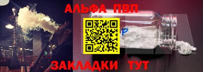 кокаин VHQ Рыбинск