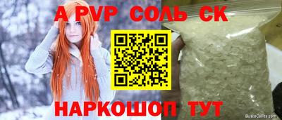 гидра Рузаевка