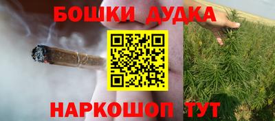 кокаин VHQ Рыбинск
