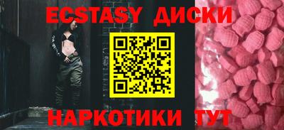кокаин VHQ Рыбинск