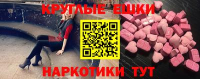 кокаин VHQ Рыбинск