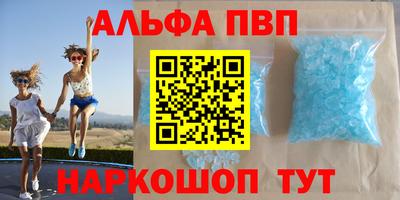 гидра Рузаевка