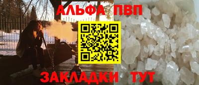 кокаин VHQ Рыбинск