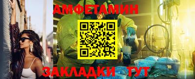 кокаин VHQ Рыбинск